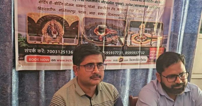 bharat gaurav tourist train koderma dhanbad irctc shirdi mahakaal package