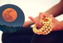 chandra grahan 2026 Chant powerful mantra remove negative effects of Rahu and Ketu | चंद्र ग्रहण 3:20 पर आरंभ, गर्भवती महिलाएं समेत सभी इन शक्तिशाली म