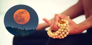 chandra grahan 2026 Chant powerful mantra remove negative effects of Rahu and Ketu | चंद्र ग्रहण 3:20 पर आरंभ, गर्भवती महिलाएं समेत सभी इन शक्तिशाली म