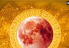 chandra grahan 2026 negative effects on singh meen and these four zodiac signs | चंद्र ग्रहण से सिंह समेत इन 4 राशि वाले रहें सतर्क, अगले 90 दिन फूंक