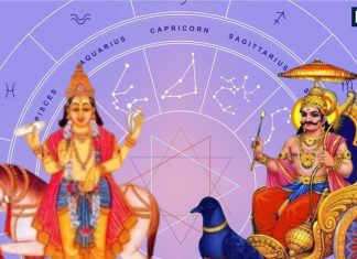 shukra and shani yuti in meen rashi on holika dahan | होलिका दहन पर बनी शुक्र और शनि की युति, मिथुन, तुला समेत ये 4 राशि वाले धन, करियर और कारोबार में