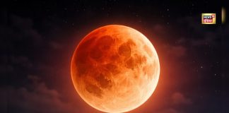 चंद्र ग्रहण देखना है तो याद रखें ये 5 बातें! वरना बाद में पछताना पड़ सकता है – Bharat.one हिंदी