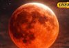 दिखने वाला है ब्लड मून! यहां देखें भोपाल, इंदौर, उज्जैन व जबलपुर में कब खत्म होगा चंद्र ग्रहण