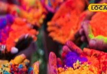 मेष के लिए लाल, मिथुन के लिए हरा…राशि के हिसाब से खेलें होली, 100 साल बाद ऐसा संयोग, खुल जाएगी किस्मत