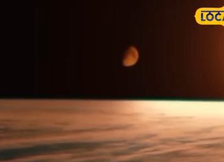 राजस्थान में कब है अगला चंद्रग्रहण? 28 अगस्त 2026 फिर लाएगा बड़ा बदलाव, जानें क्यों खास है यह दिन