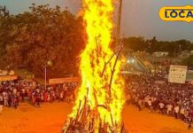 होलिका दहन की रात कर लें ये उपाय, बदलेगी किस्मत और बन सकते हैं धनवान, उज्जैन के ज्योतिषी से जानें