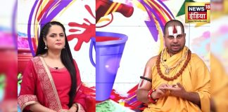 होलिका दहन मुहूर्त के साथ जानें तंत्र-मंत्र, जादू-टोना व नजर दोष से मुक्ति के उपाय, इस काम से अच्छा धन लाभ – Bharat.one हिंदी