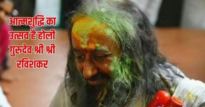 होली: केवल गुलाल नहीं, भीतर के आनंद का उत्सव है,